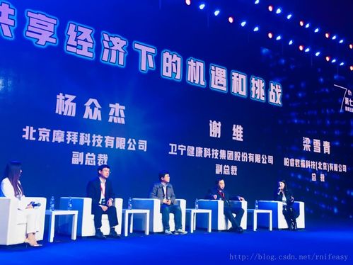 柏睿數據總裁梁雪青受邀參加第七屆中國信息技術服務產業年會高端對話，分享技術咨詢前瞻觀點